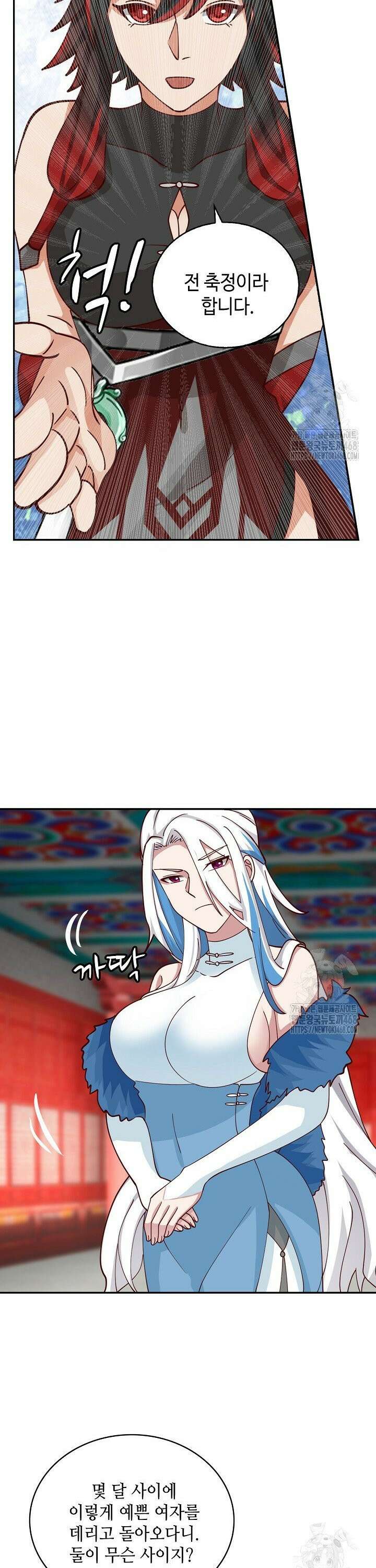무련전봉 1523화 19