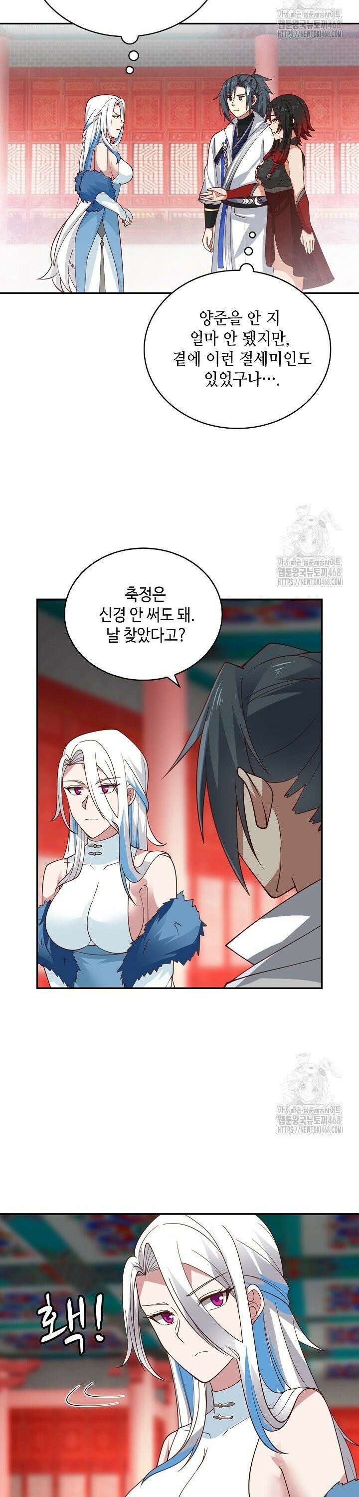 무련전봉 1523화 20