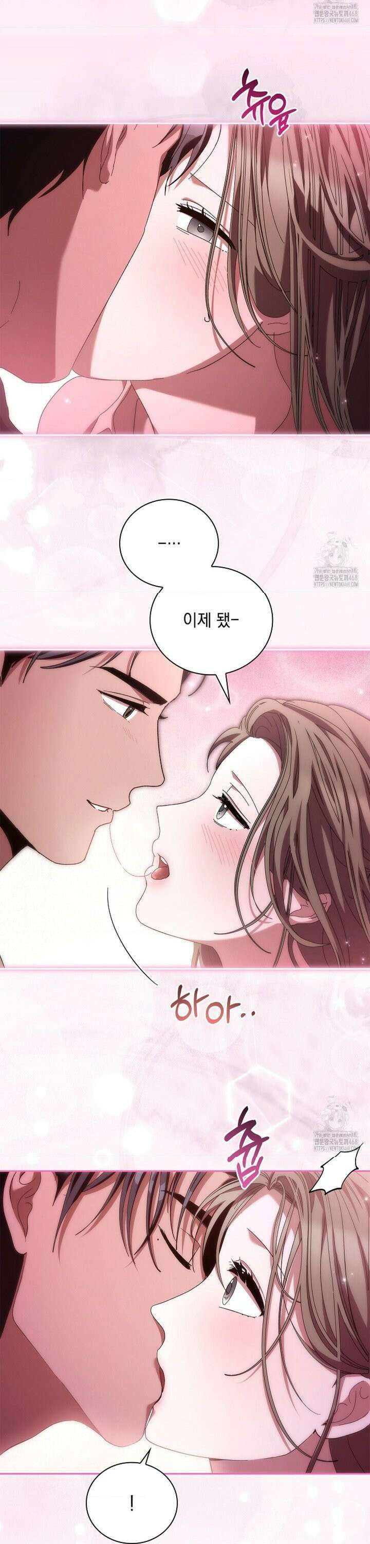 다이브 [레진] 24화 5