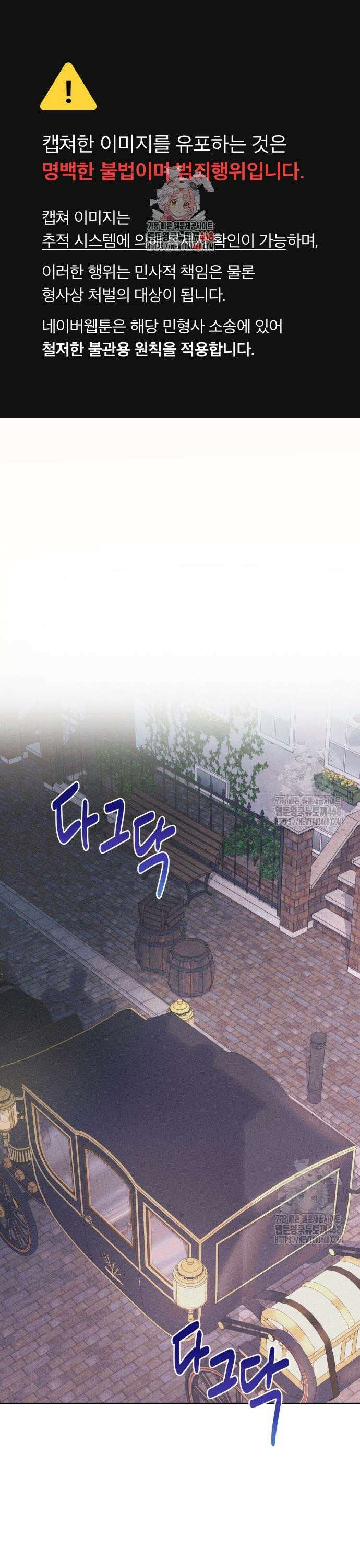 우아한 오브리 11화 1