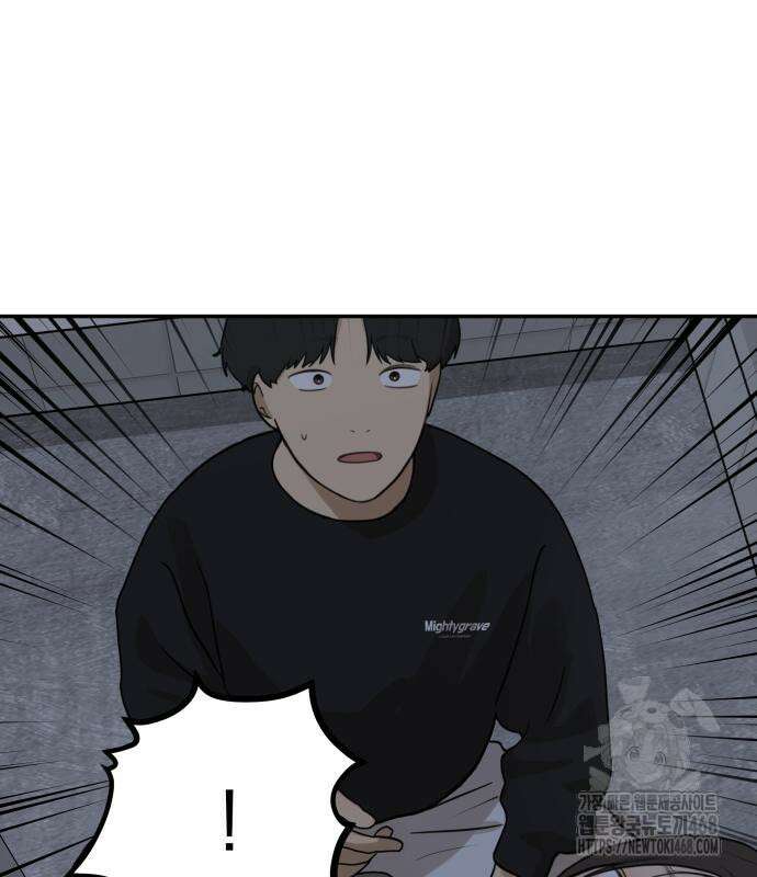 여자사람친구 12화 16