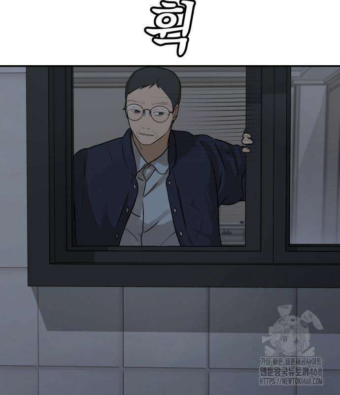 여자사람친구 12화 18