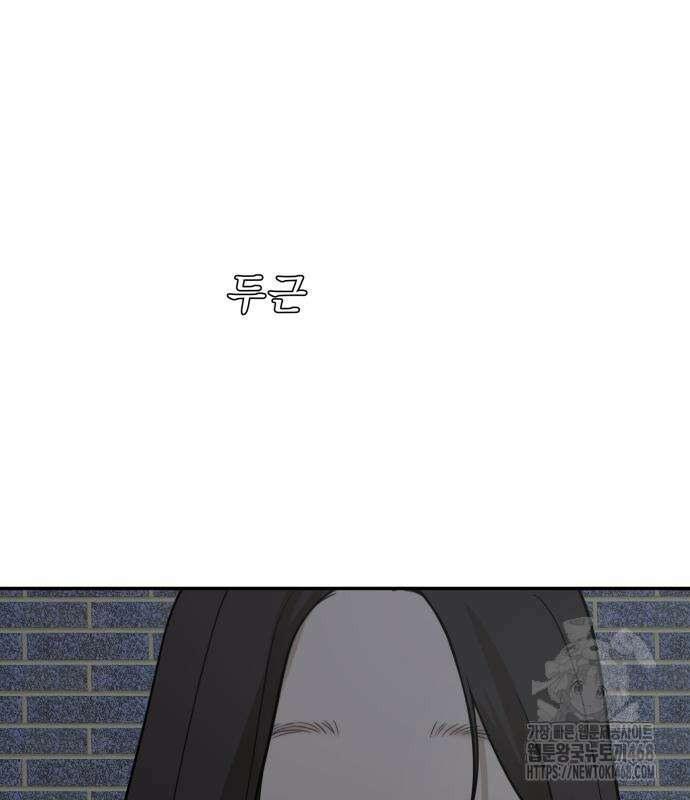 여자사람친구 12화 23