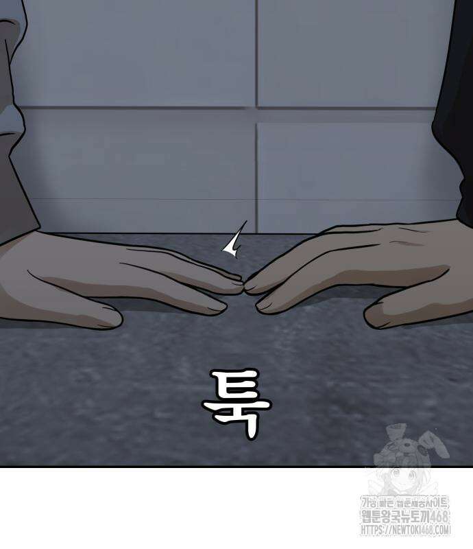 여자사람친구 12화 30