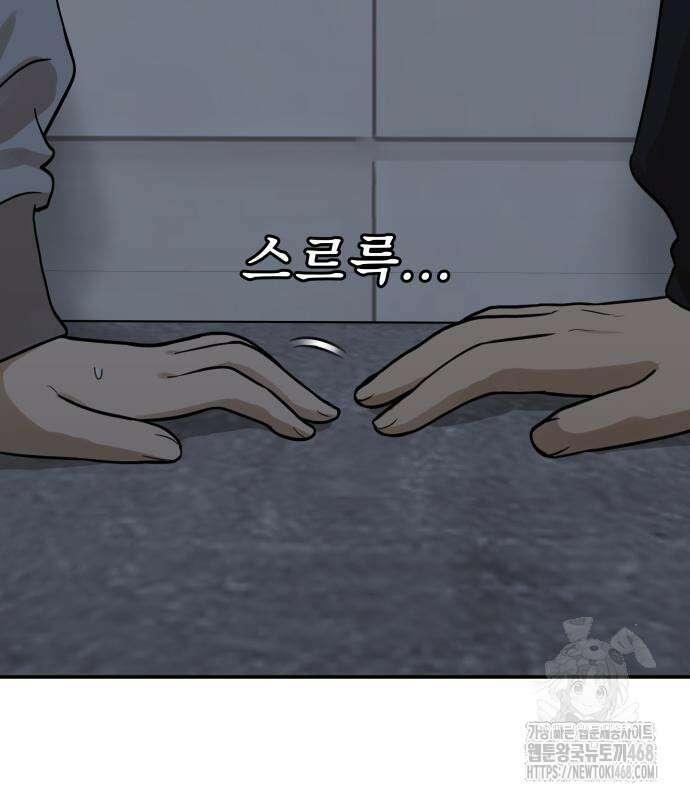 여자사람친구 12화 32