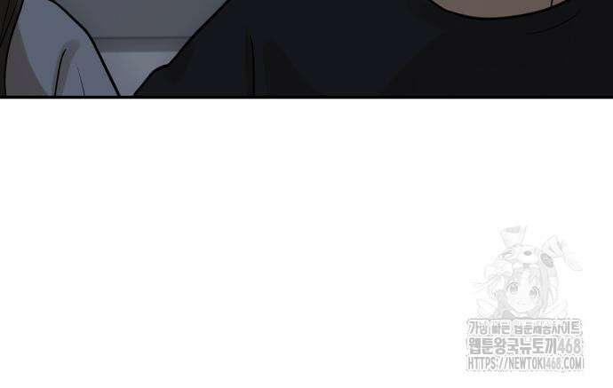 여자사람친구 12화 37