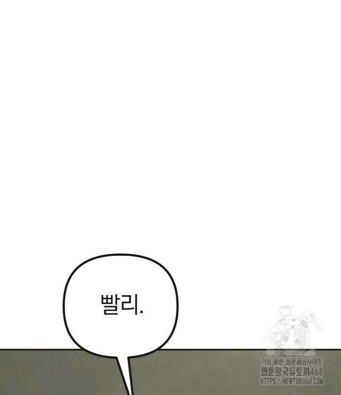여자사람친구 12화 41