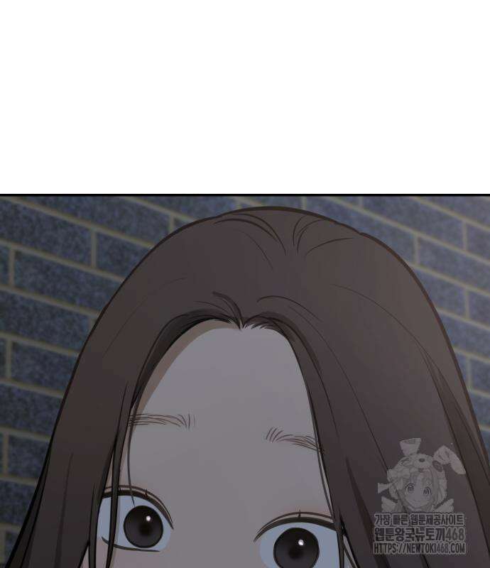 여자사람친구 12화 44