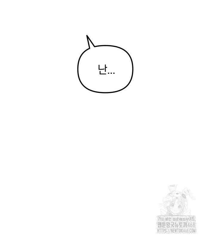 여자사람친구 12화 57