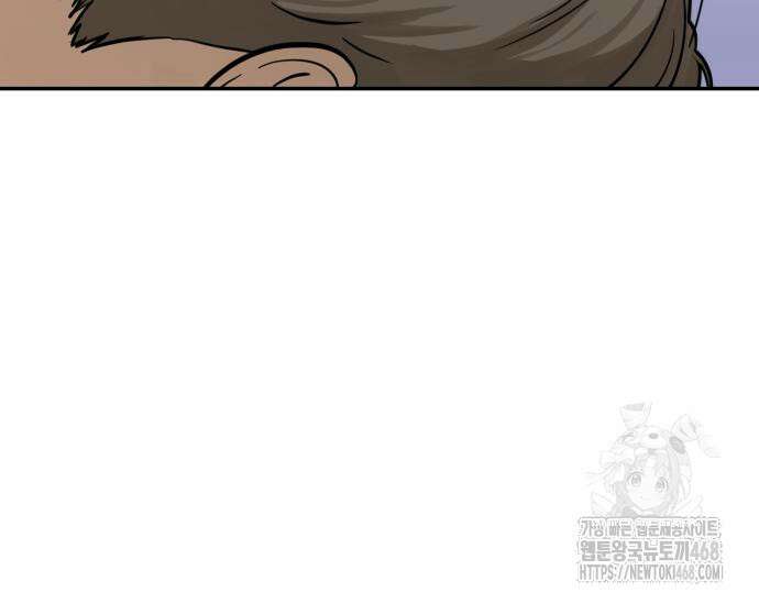 여자사람친구 12화 74