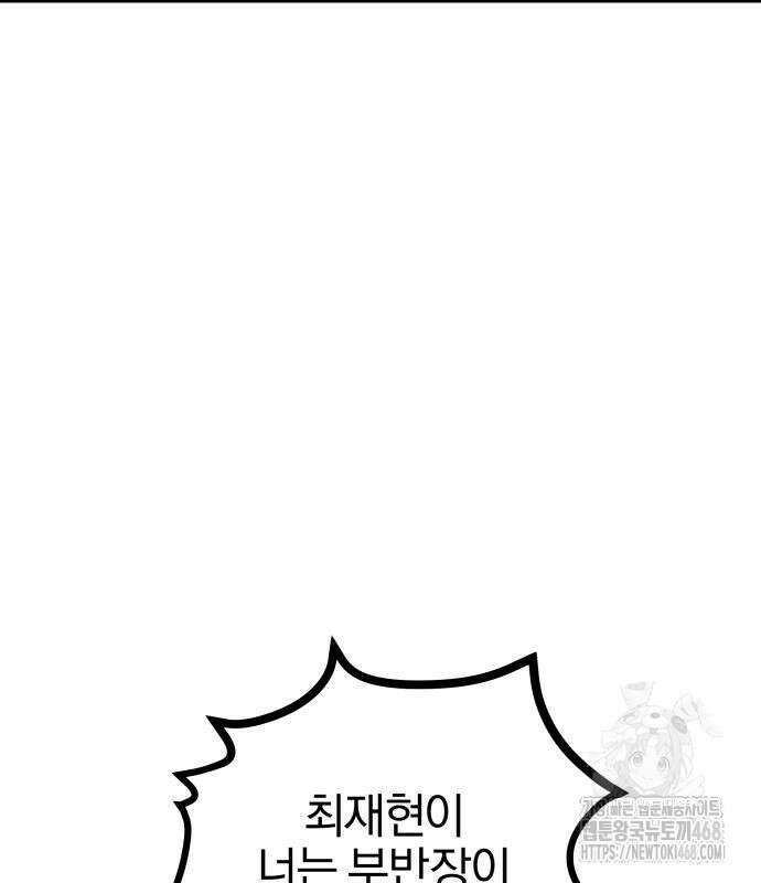 여자사람친구 12화 76