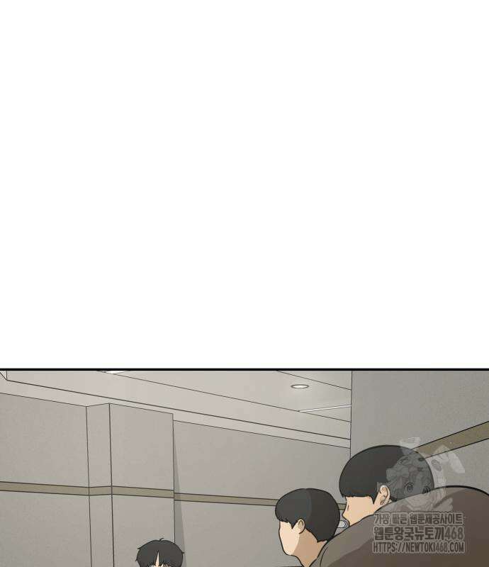 여자사람친구 12화 80