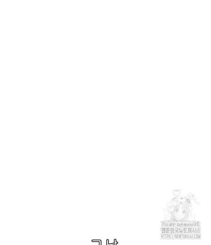 여자사람친구 12화 87