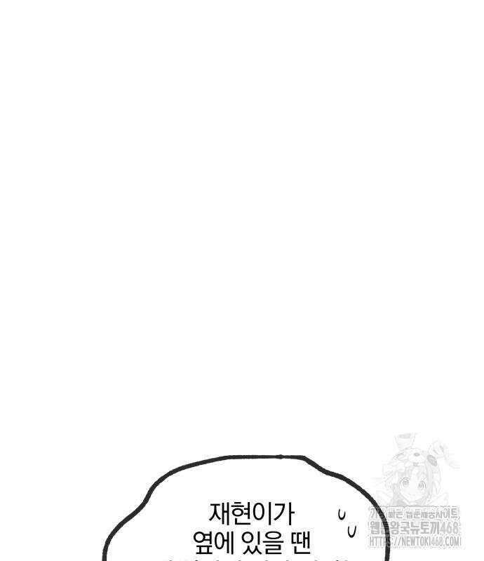 여자사람친구 12화 112