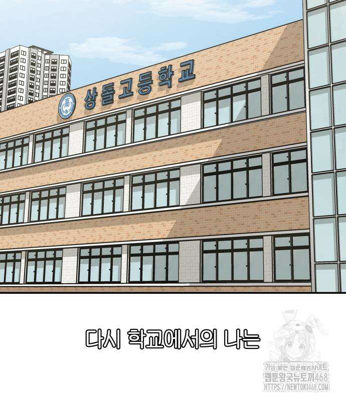 여자사람친구 12화 151