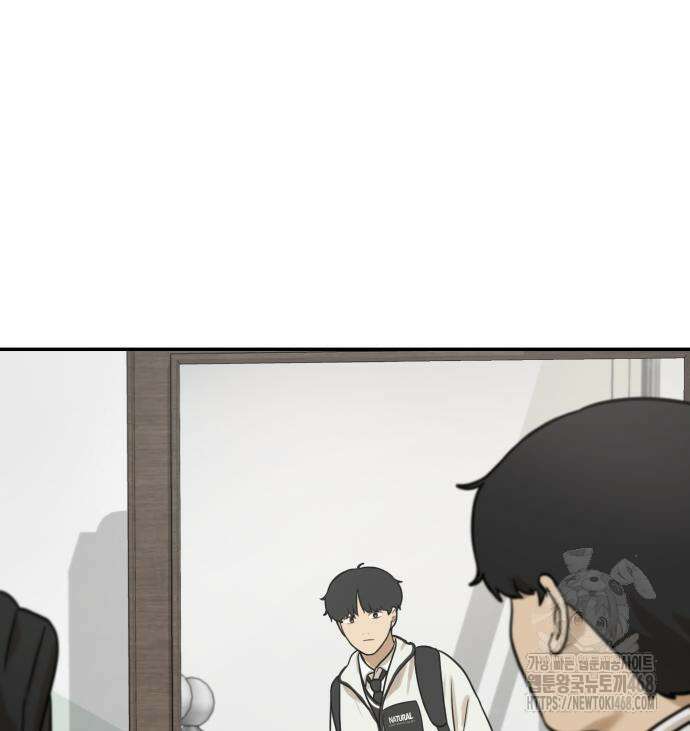 여자사람친구 12화 154
