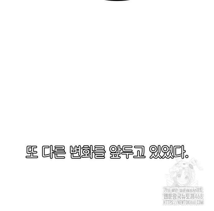 여자사람친구 12화 166