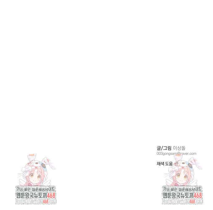 여자사람친구 12화 167
