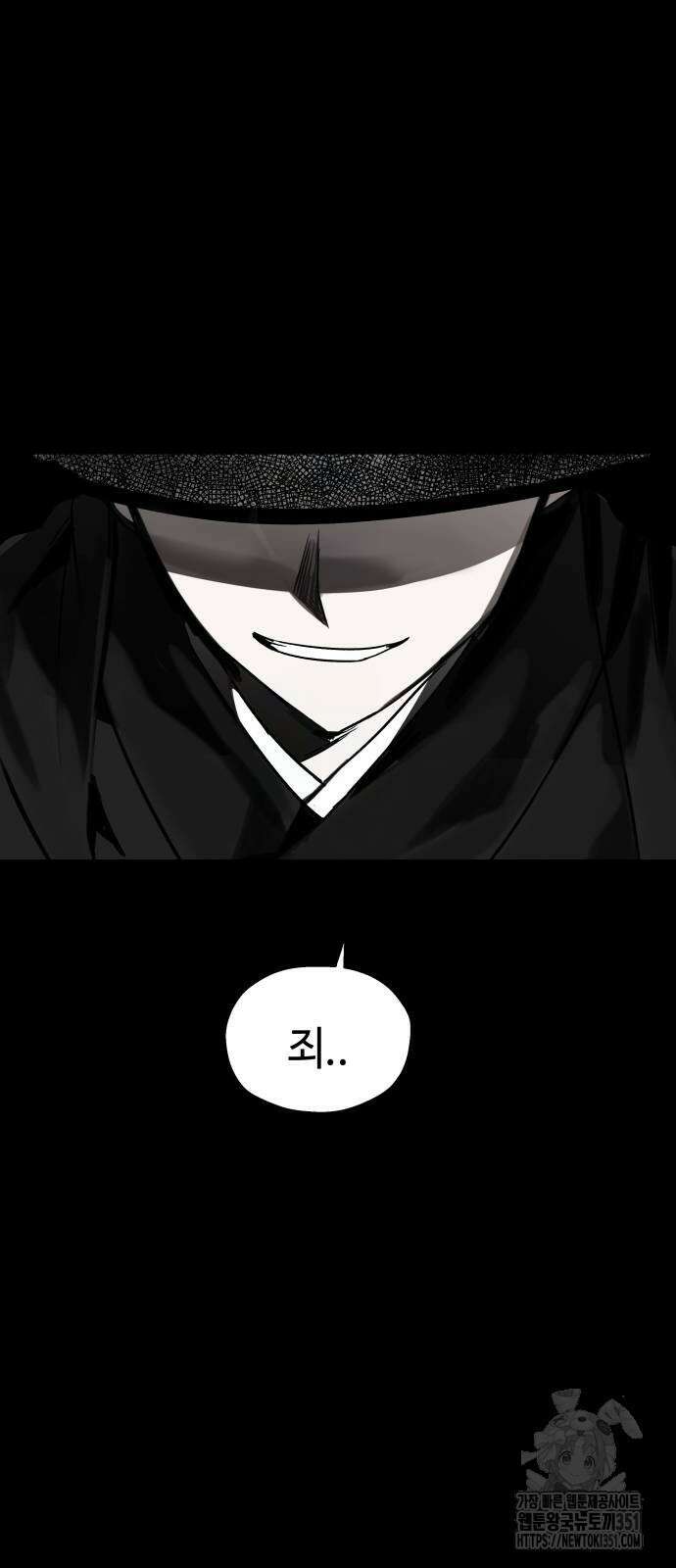 신이 내린 탑스타 7화 13