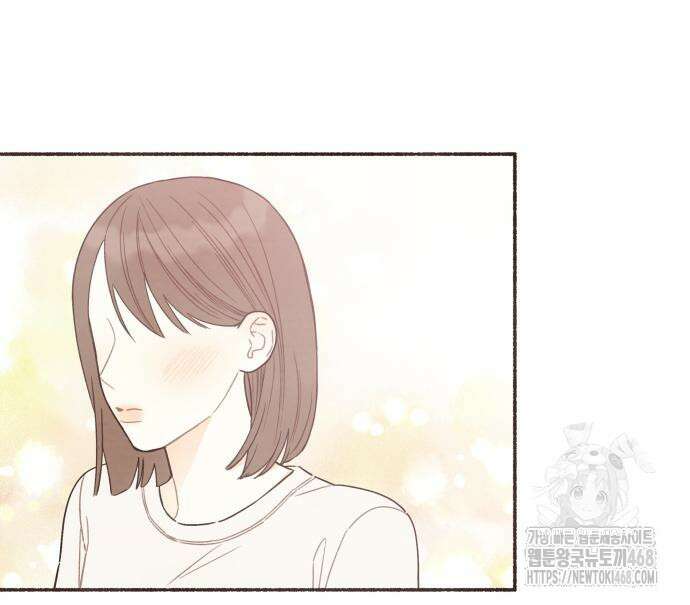 감정전이 29화 10