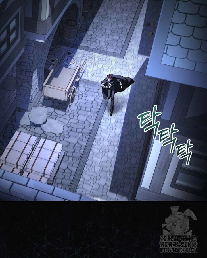 흑막과의 육아일기 69화 2