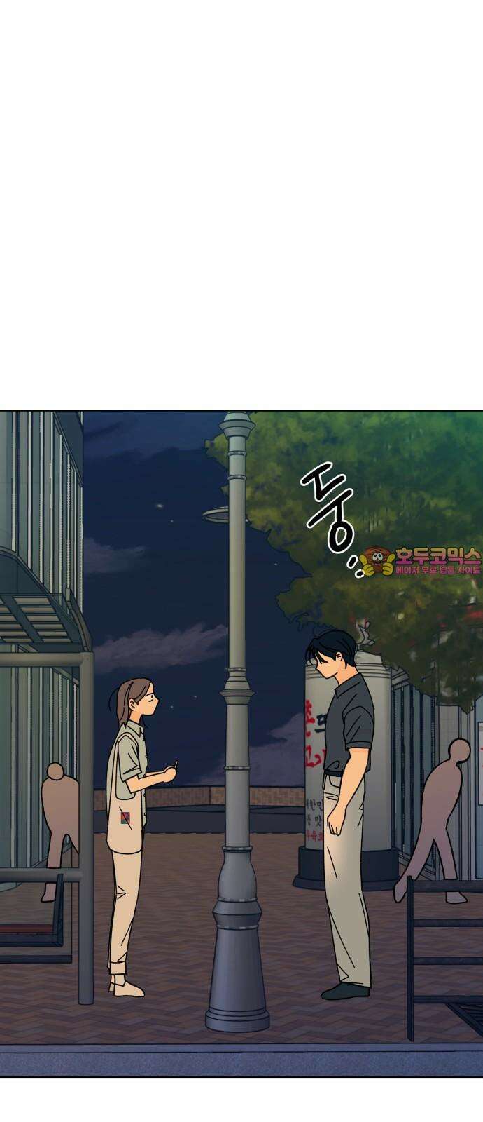사리네 보석함 50화 1