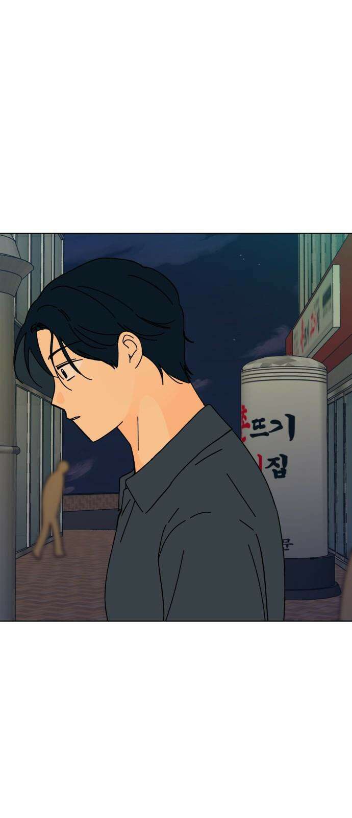 사리네 보석함 50화 2