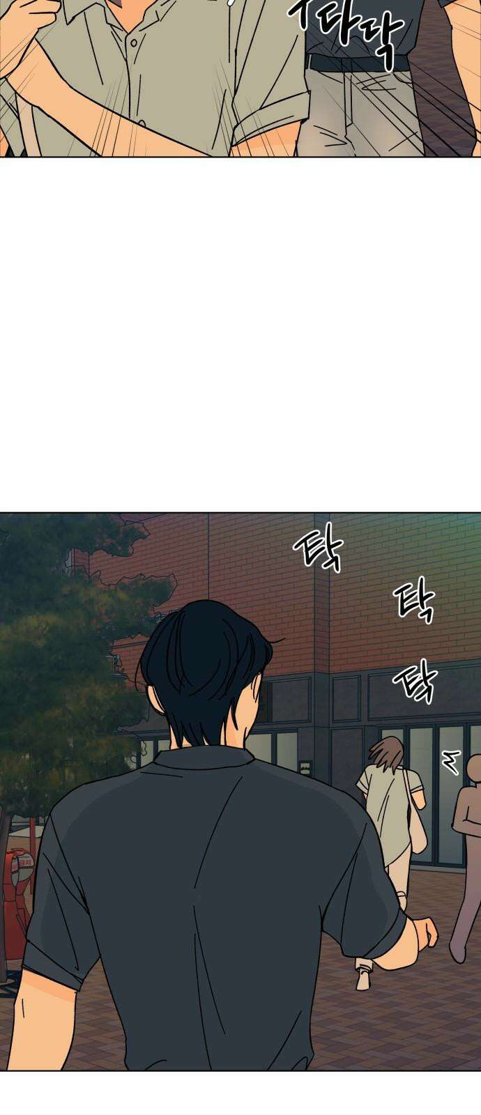 사리네 보석함 50화 5