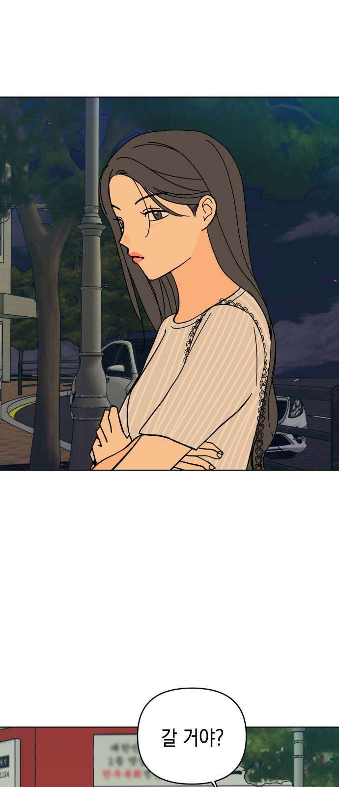 사리네 보석함 50화 7