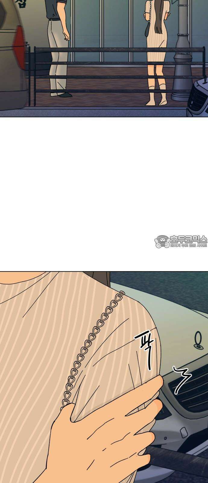 사리네 보석함 50화 9