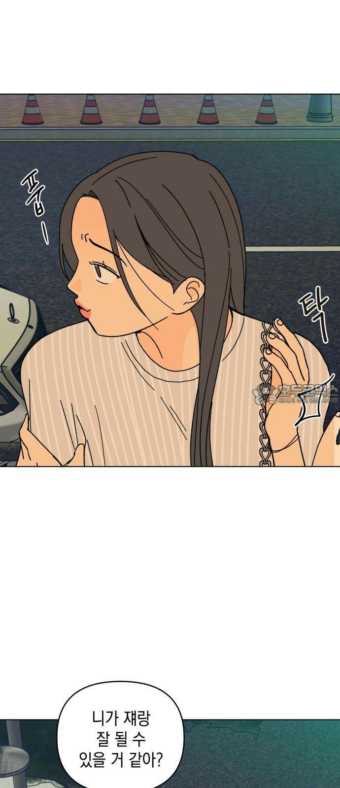 사리네 보석함 50화 12