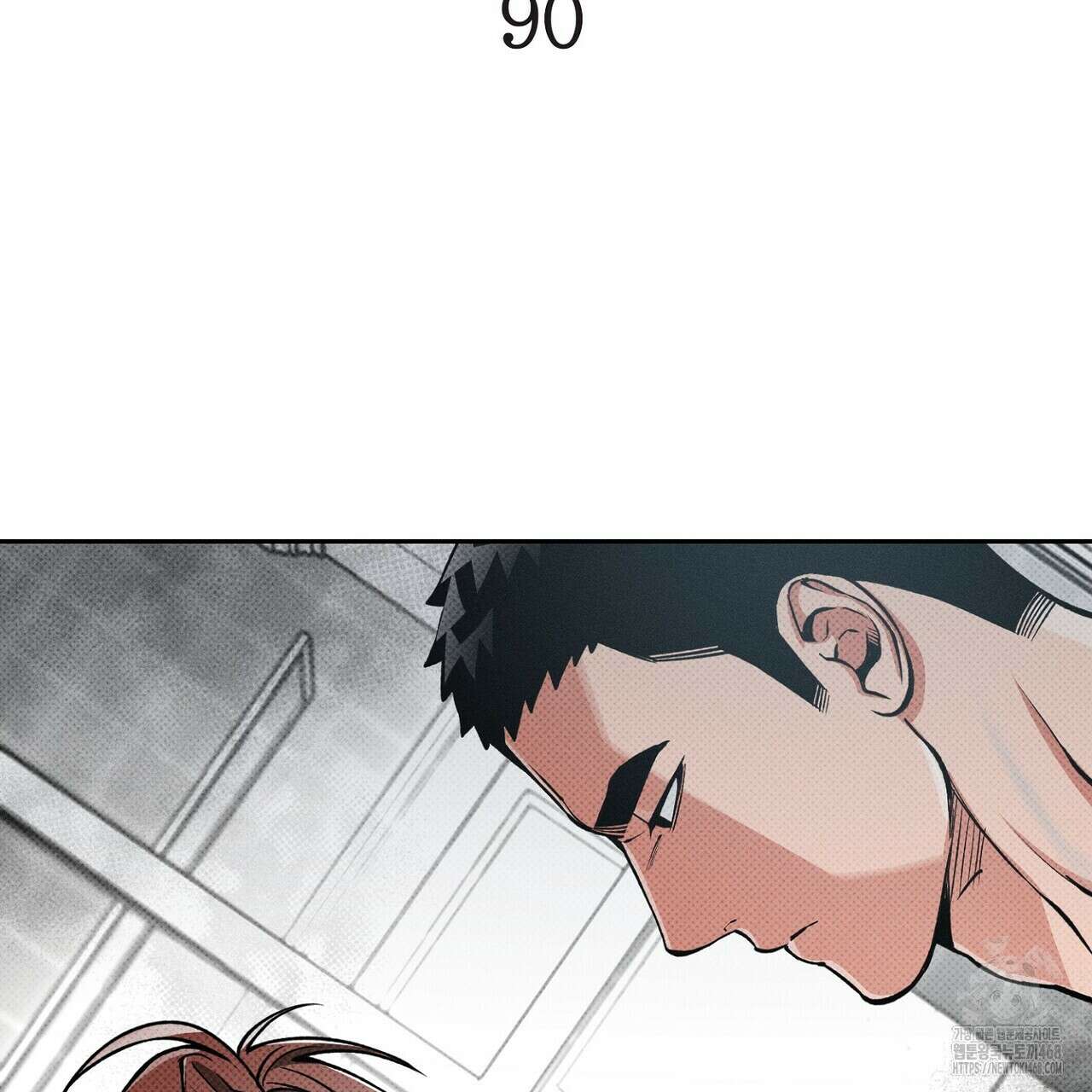 3월의 보름을 조심하라 90화 3