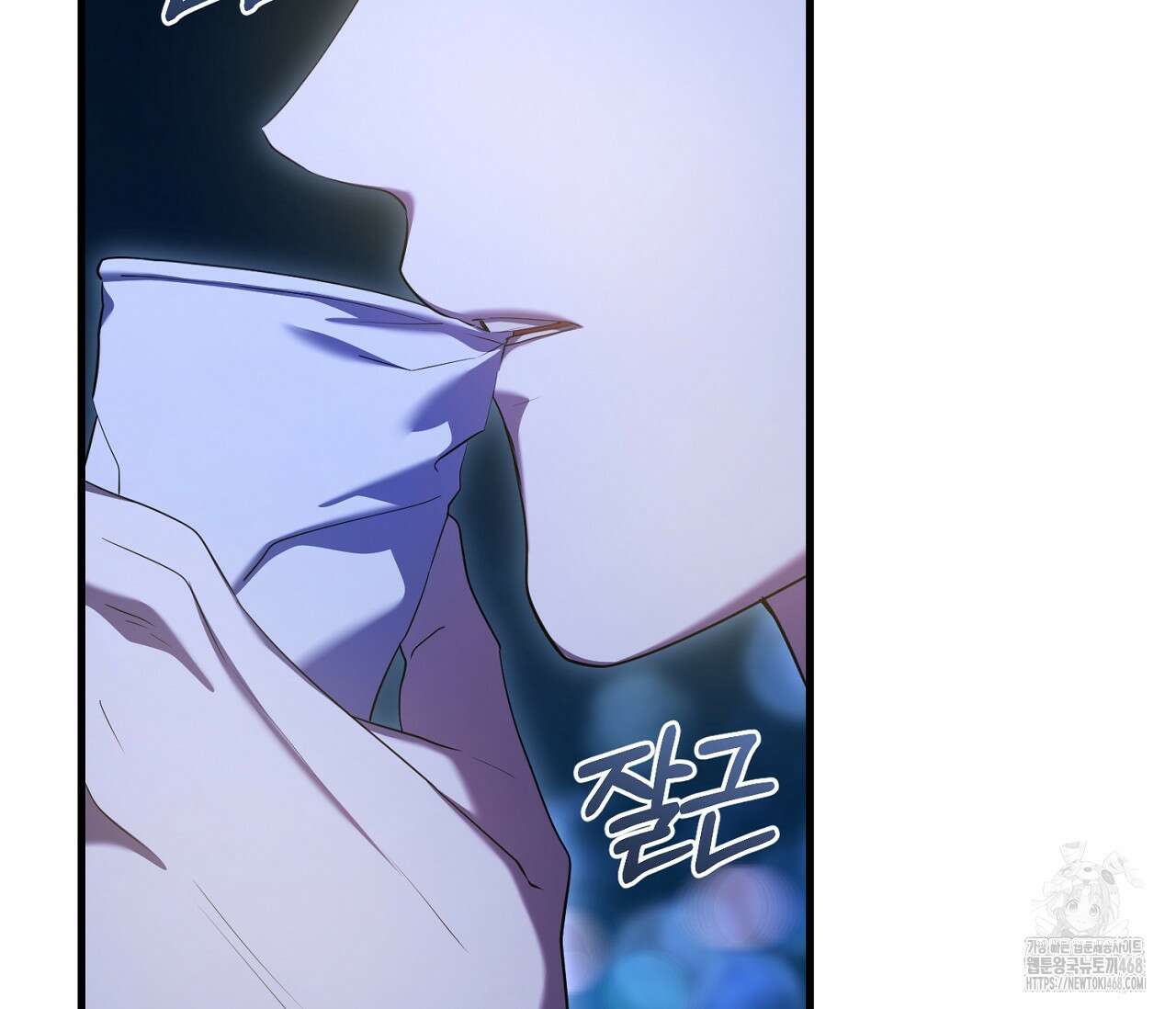 헌터는 조용히 살고 싶다 29화 30