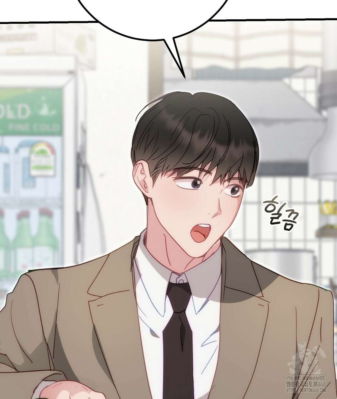 슈드 낫 45화 8