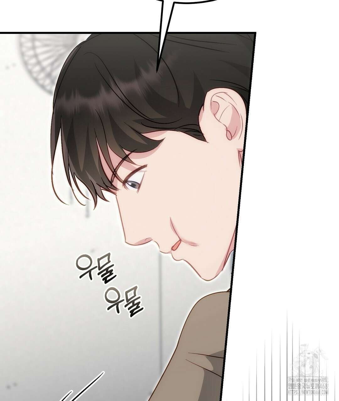슈드 낫 45화 31