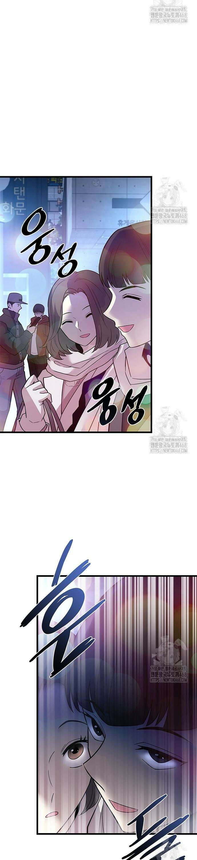 빌런투킬 177화 2