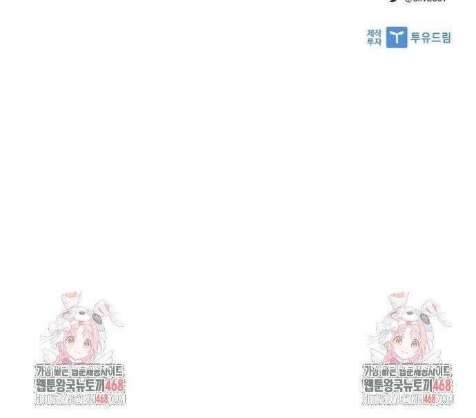빌런투킬 177화 48