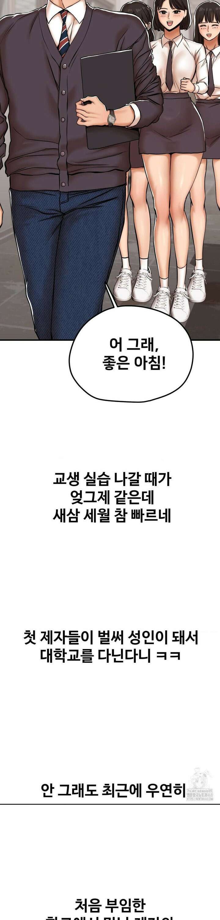 실화일까? 27화 2