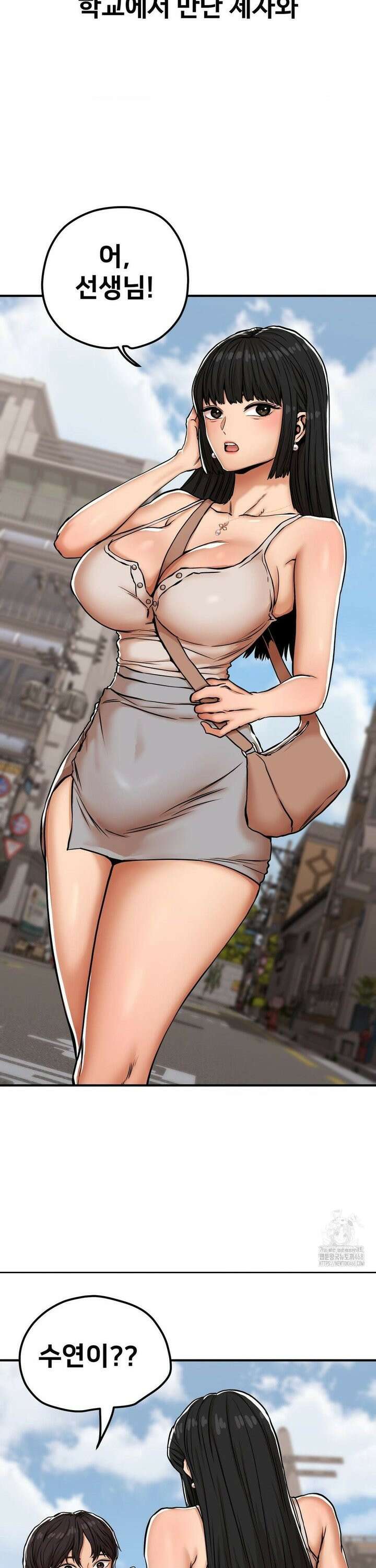 실화일까? 27화 3