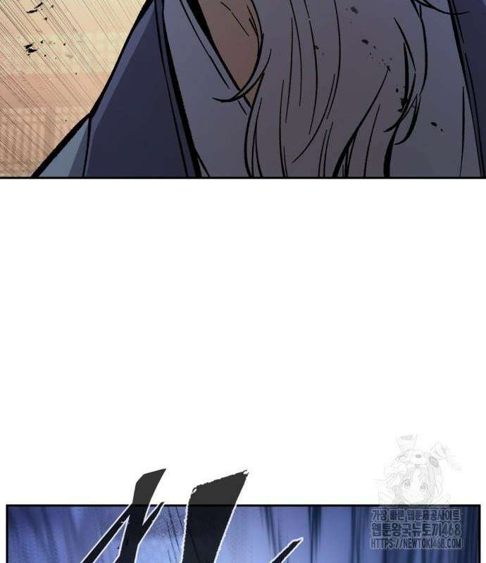 절대검감 125화 : 무정풍신 (3) 25