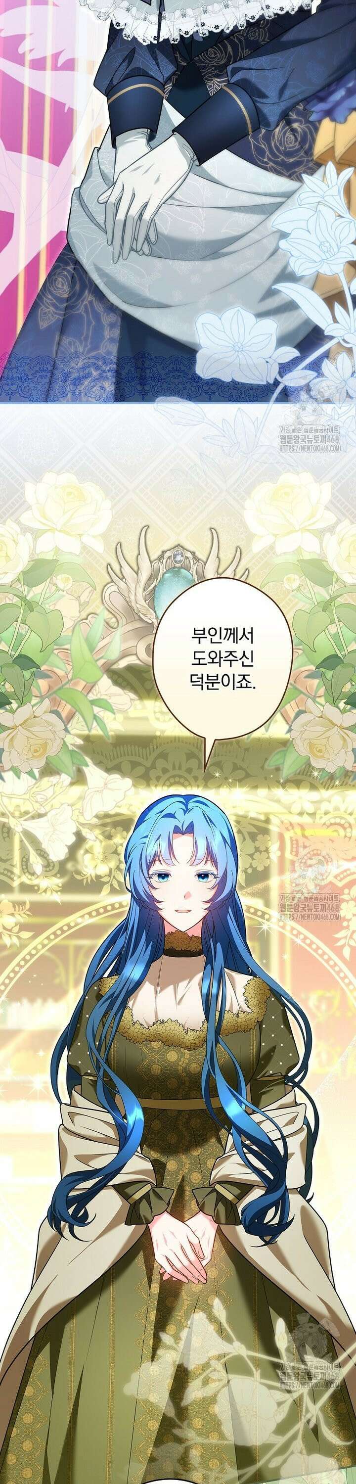 시어머니지만 고부 갈등은 싫습니다 6화 13