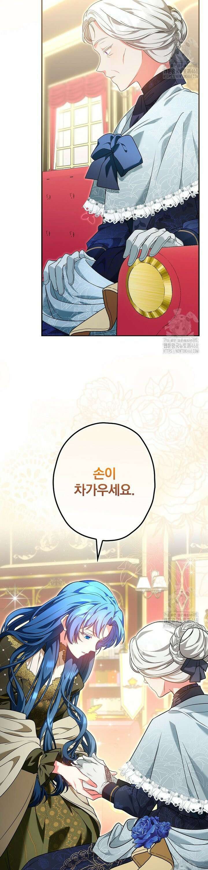 시어머니지만 고부 갈등은 싫습니다 6화 23