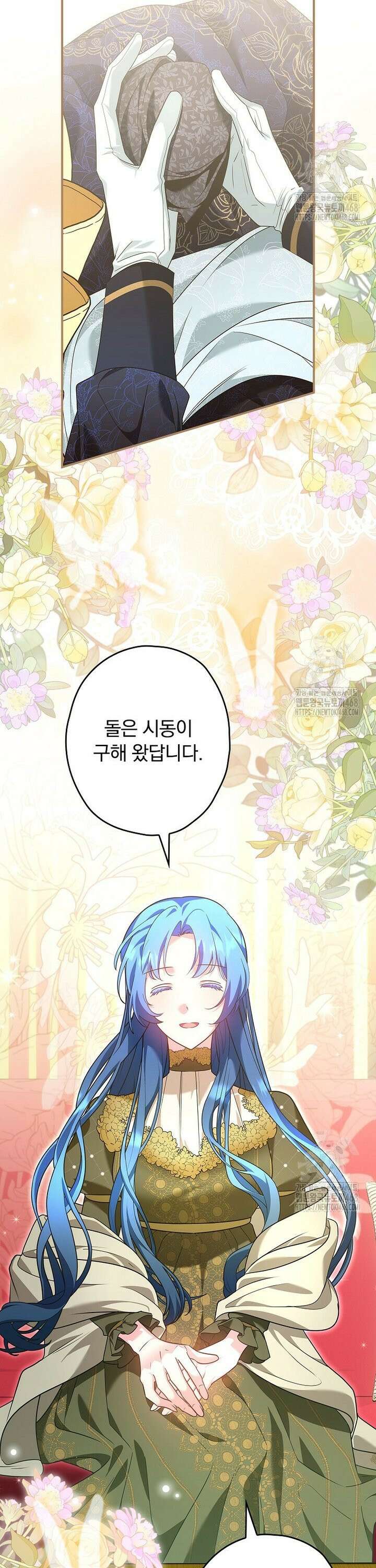 시어머니지만 고부 갈등은 싫습니다 6화 28