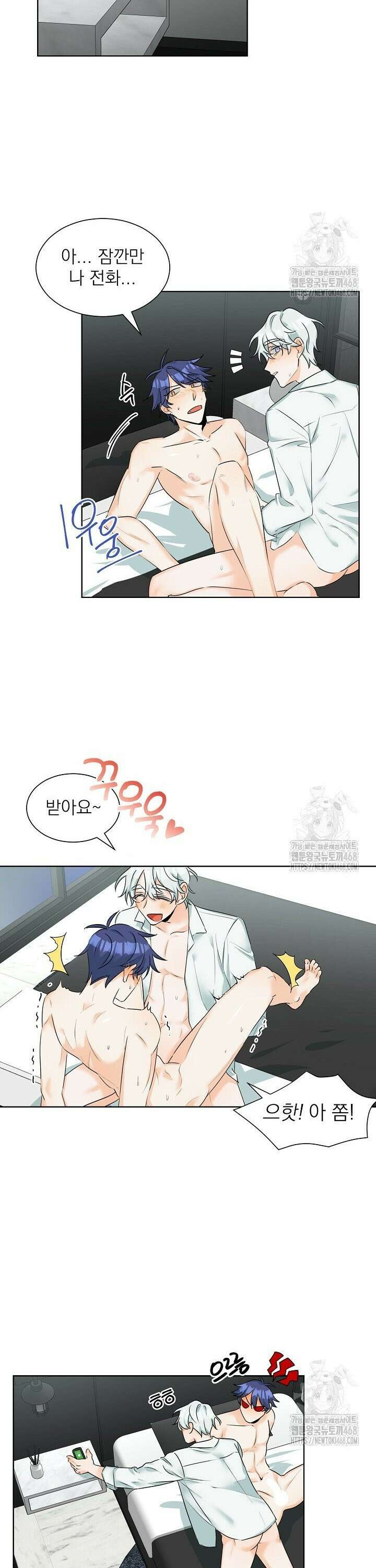 트리플 트릭 5화 3