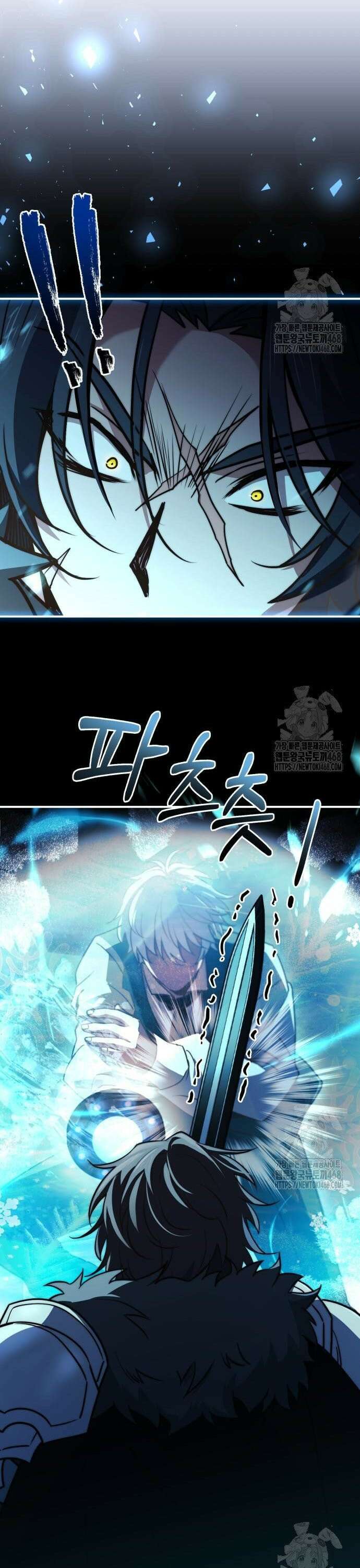 약 파는 황태자 71화 52