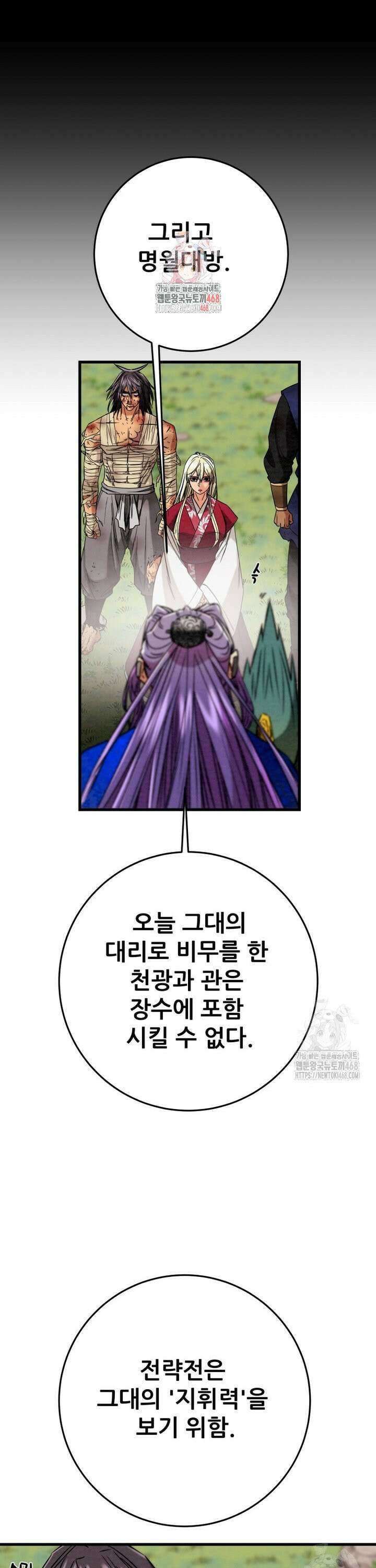 천광명월 201화 1