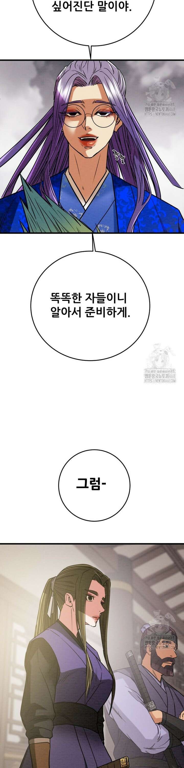 천광명월 201화 4