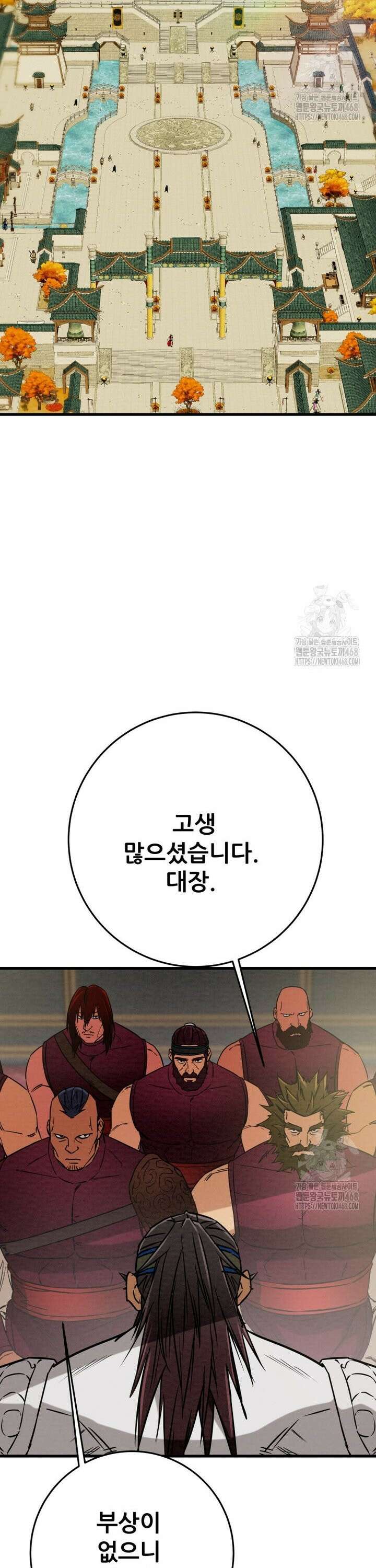 천광명월 201화 6