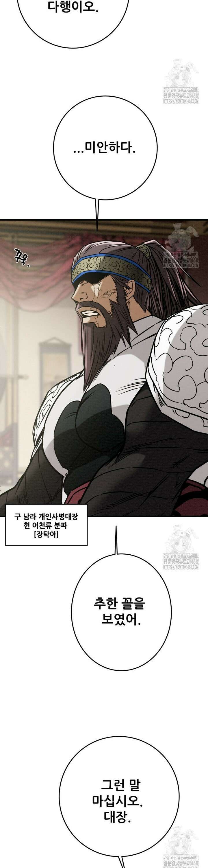 천광명월 201화 7