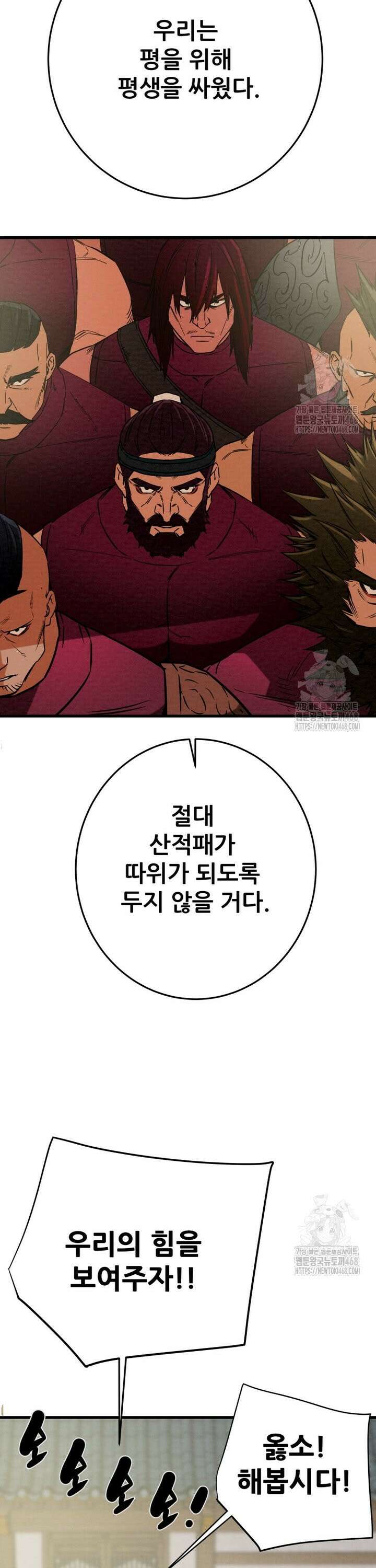천광명월 201화 10